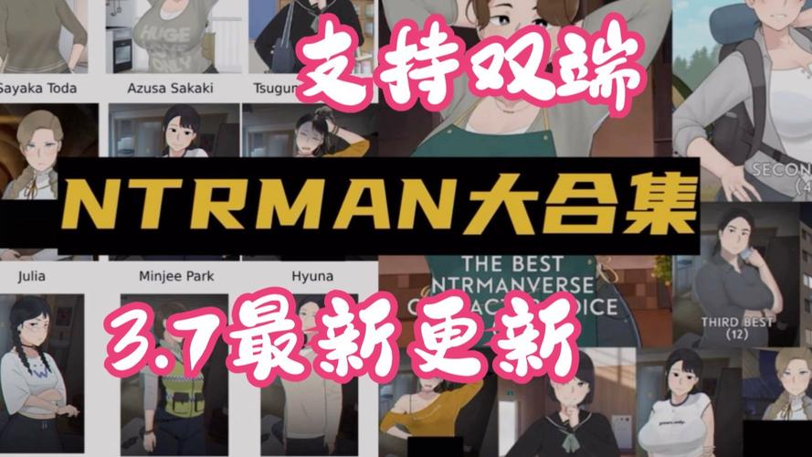 ntrman所有的游戏正版缩略图