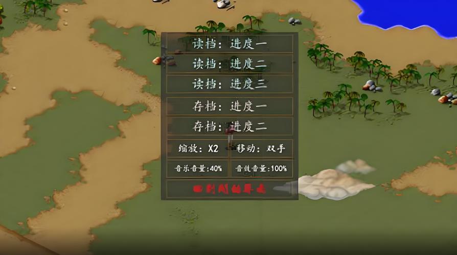 金庸群侠传X内置修改器约会版缩略图
