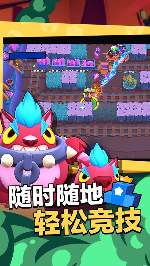 荒野乱斗无限宝石修改器白色版图标