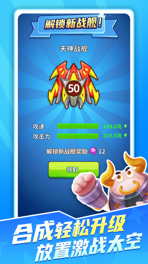 矿牛守卫赚为什么下架了免费阅读缩略图