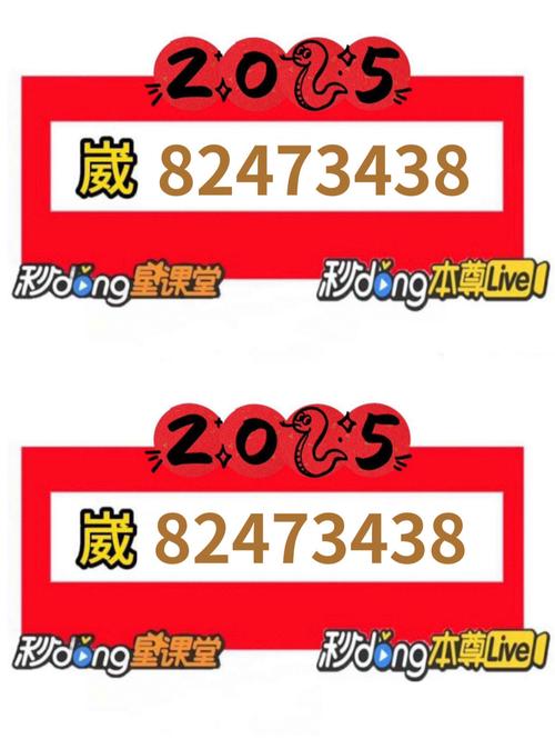 Q侠6.0红包埋雷尾数控制挂(附授权码)