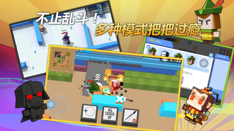 弓箭手大作战破解版无限金币钻石无广告纯净版