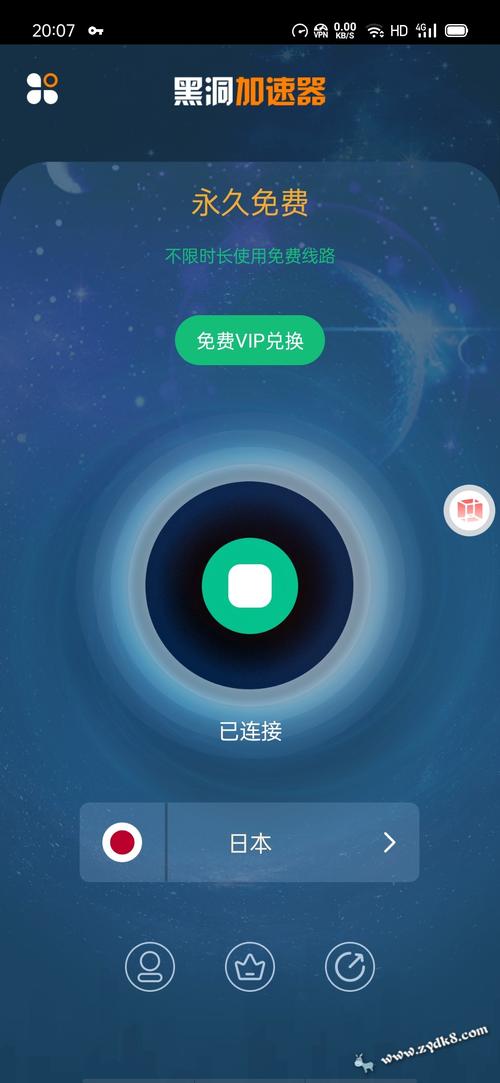 倍速加速器永久免费版无限阅读