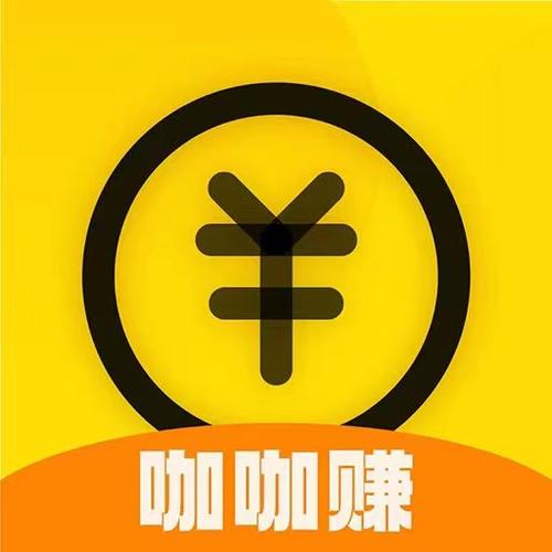 手赚咖(综合赚钱平台)图标