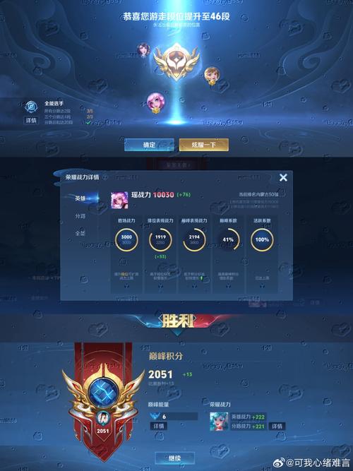 王者荣耀自瞄辅助器免费版缩略图