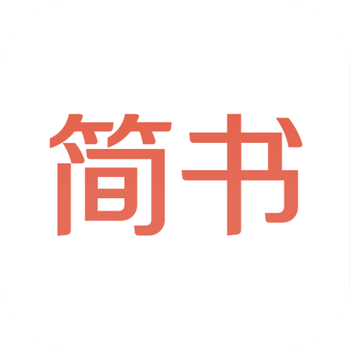 简阅免费小说app手机免费版纯净版缩略图