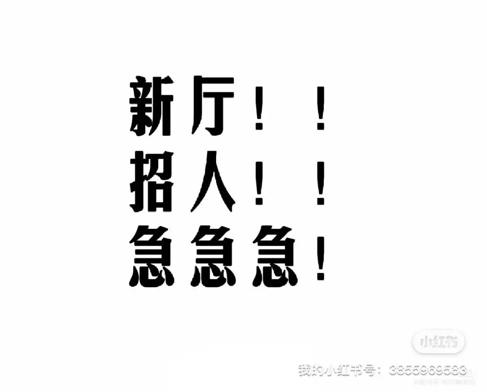 凉巷工作室配音兼职招聘图标