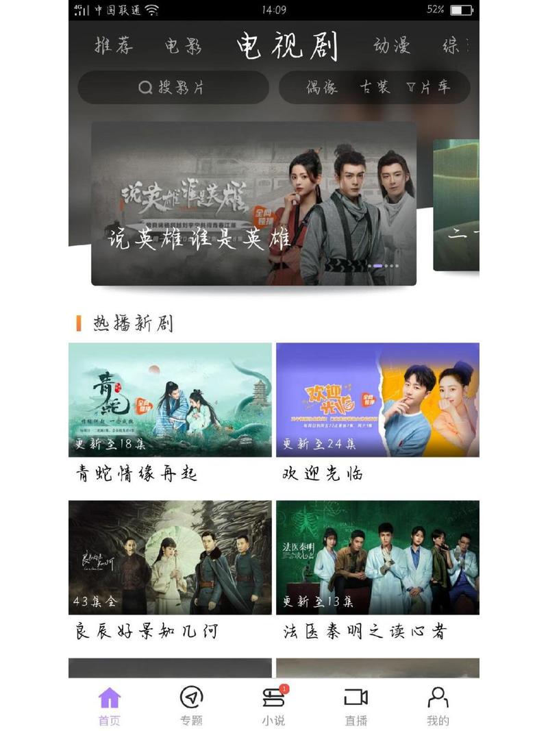 追剧兔app官网免费版