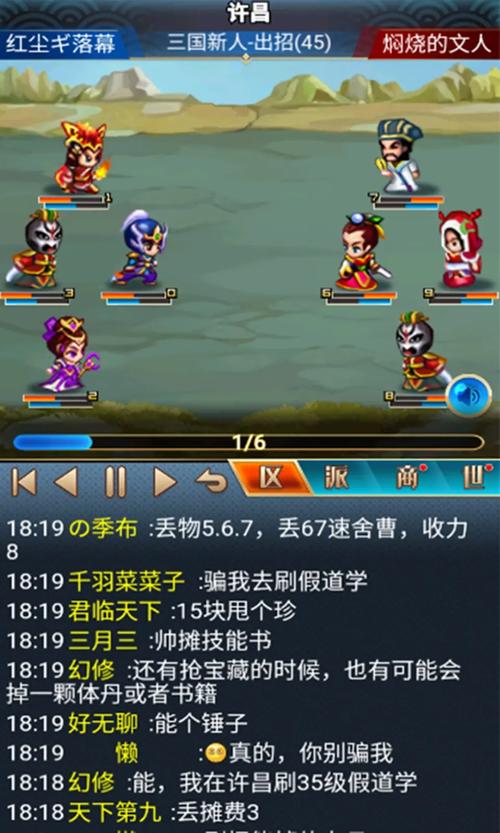 冒泡汉风幻想三国官网无删减福利版