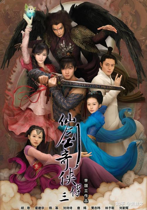 仙剑奇侠传3手机单机版无弹窗版