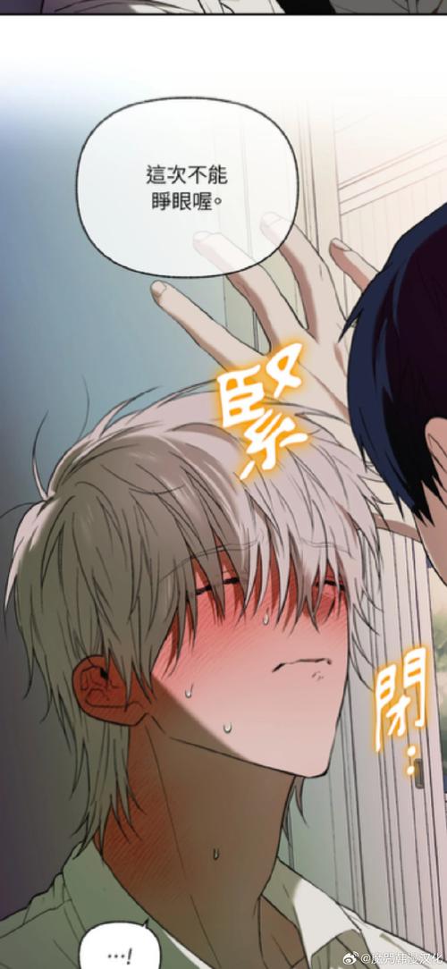 乖乖上钩漫画全集免费观看专业版