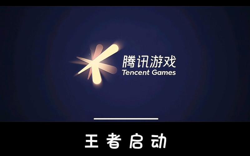 王者荣耀内核科技修改版缩略图