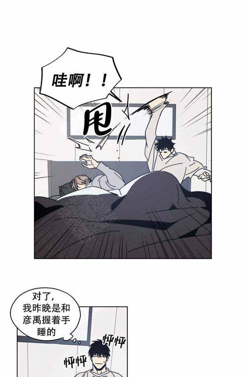 谁在镜子里漫画完整版纯净版