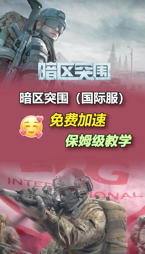 xl6666cn画质怪兽暗区突围120帧粉色版本缩略图