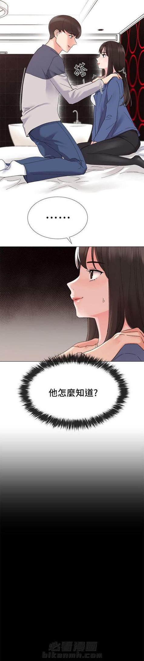 土豪漫画网安卓版