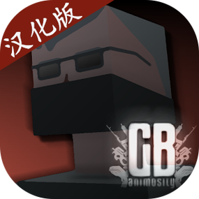g沙盒仇恨内置菜单版正版缩略图