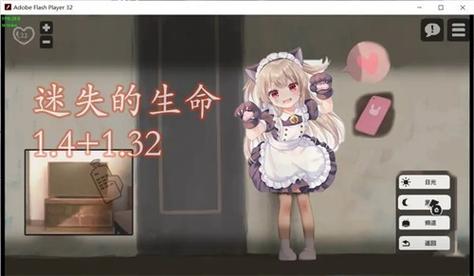 兔子小女孩游戏loselife无付费最新版图标