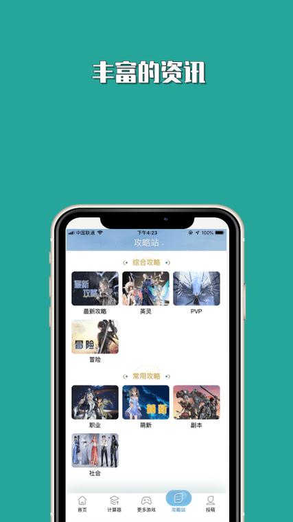 taptap破解版免费去广告破解版升级