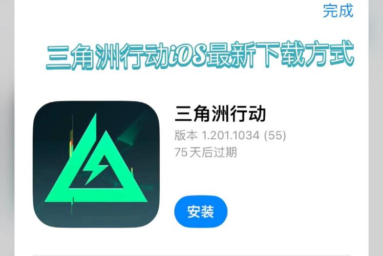 三角洲开144帧软件缩略图