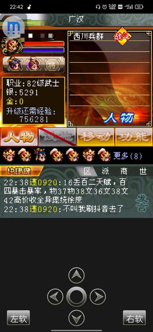 冒泡汉风幻想三国官网无删减福利版图标