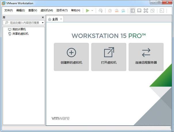vmware虚拟机设置中文缩略图