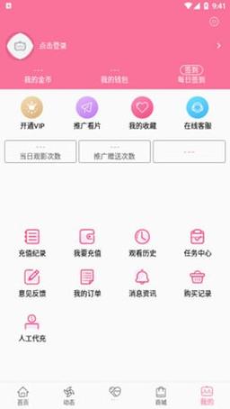 b次元官方最新版入口解锁版缩略图