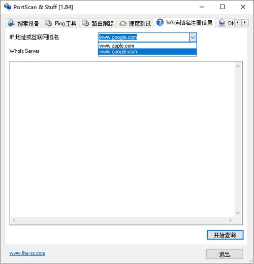scanport端口扫描工具免费无限制版缩略图