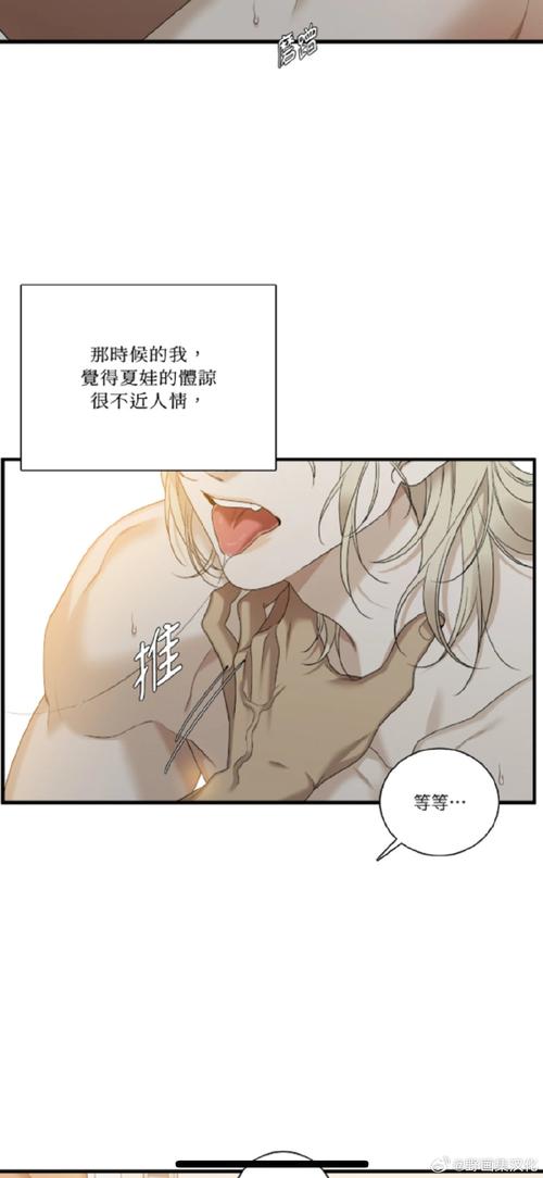 中国诡实录下拉式漫画免广告破解版