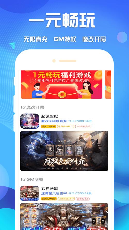 鲸鱼游戏盒子官网最新版