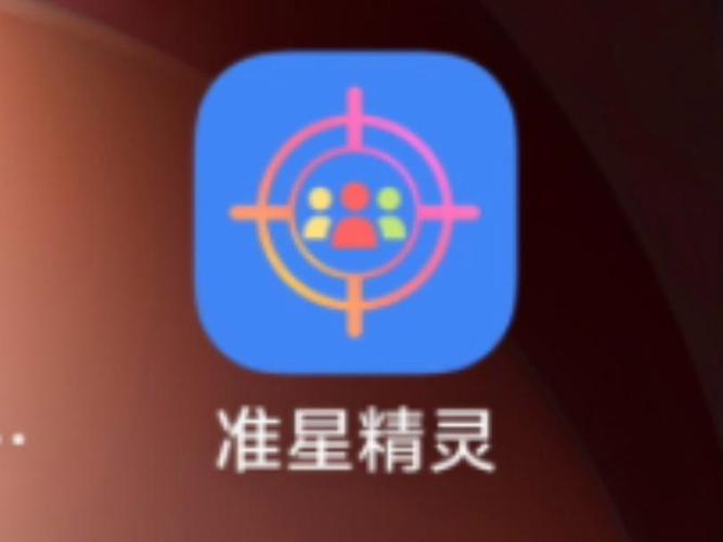 准星精灵辅助器免费版（图文）游戏截图