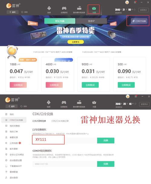 倍速加速器永久免费版免费旧版安卓