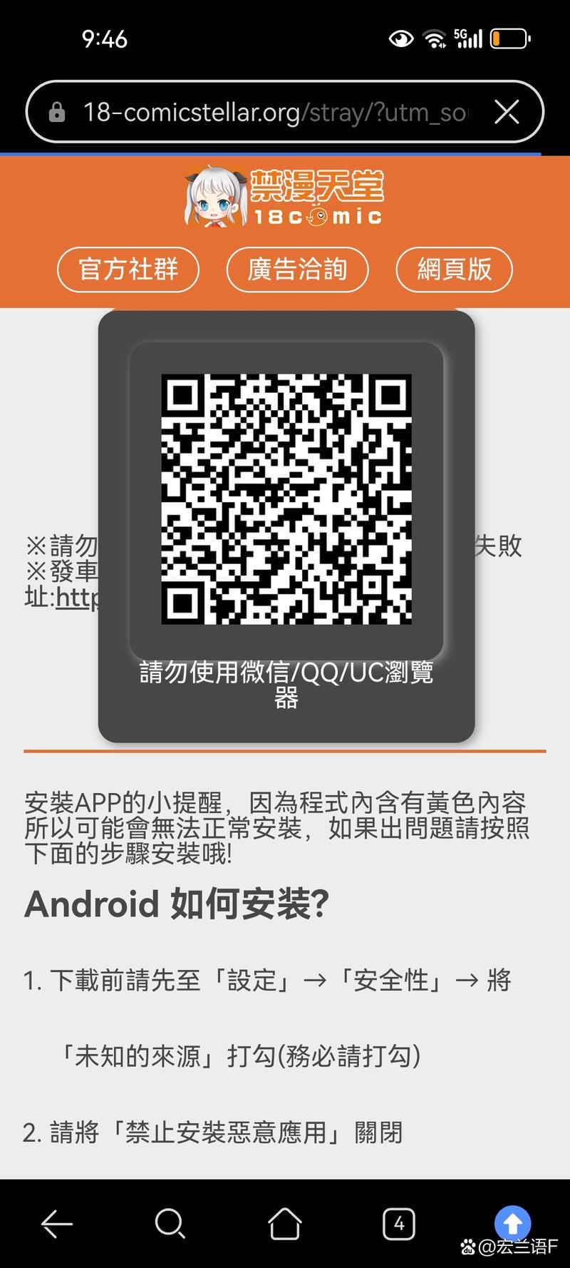 钱币天堂官方正版入口不封号辅助缩略图