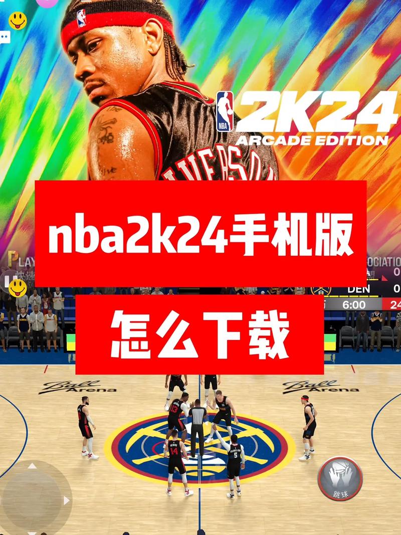 nba2k24免登陆破解安卓版绿色版汉化版