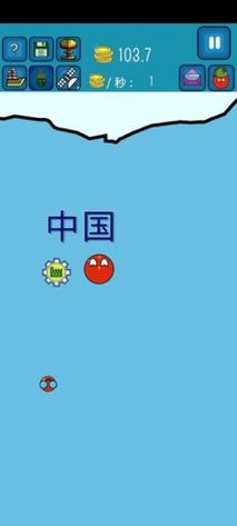 波兰球之征服世界破解版无限金币破解版无需登录缩略图