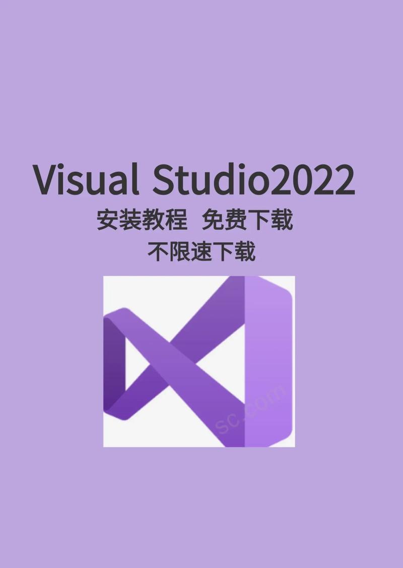 visual studio破解版