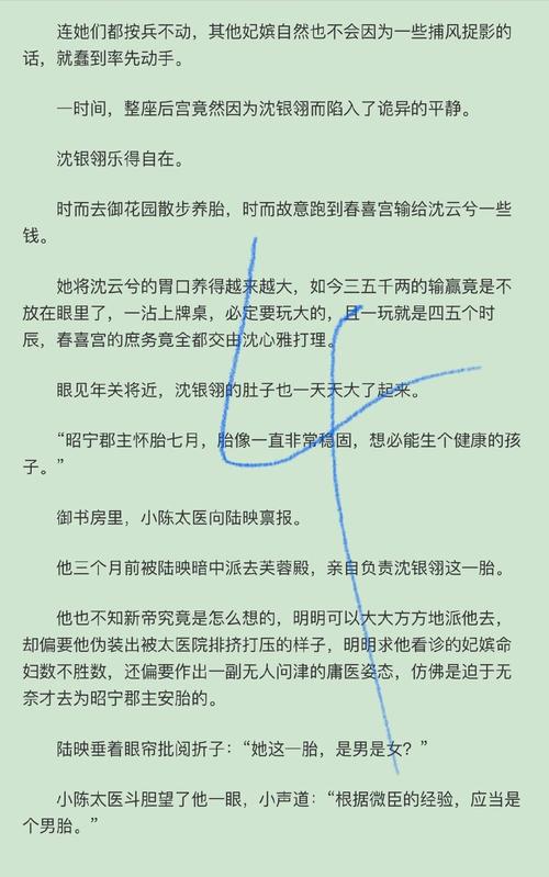 鲲弩小说免费阅读无需付费版