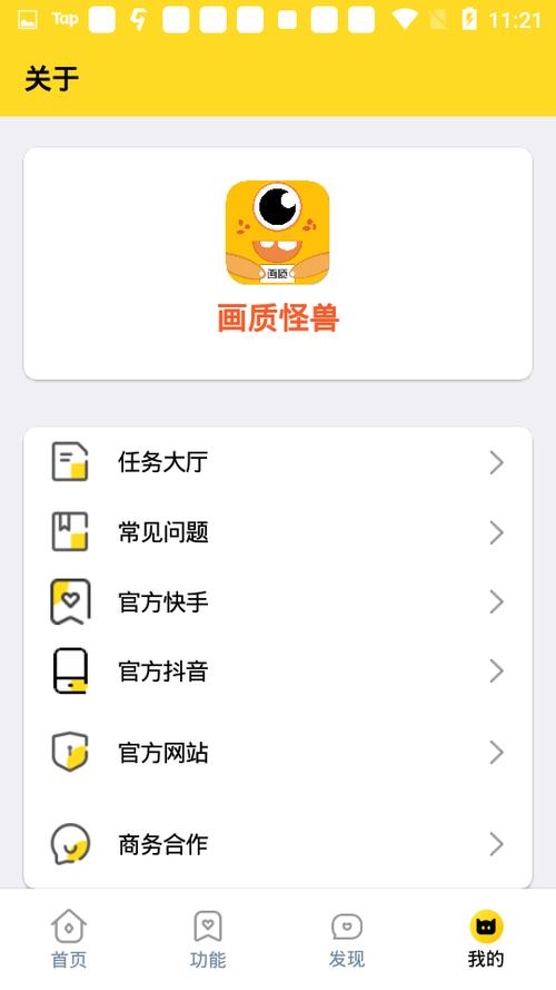 xl6666cn画质怪兽暗区突围120帧破解版永久免费缩略图