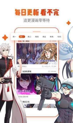 jmcomic官方入口免费旧版安卓
