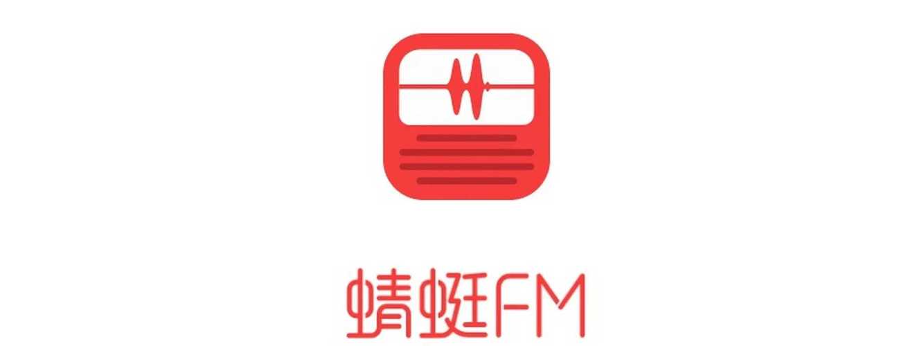蜻蜓fm听书
