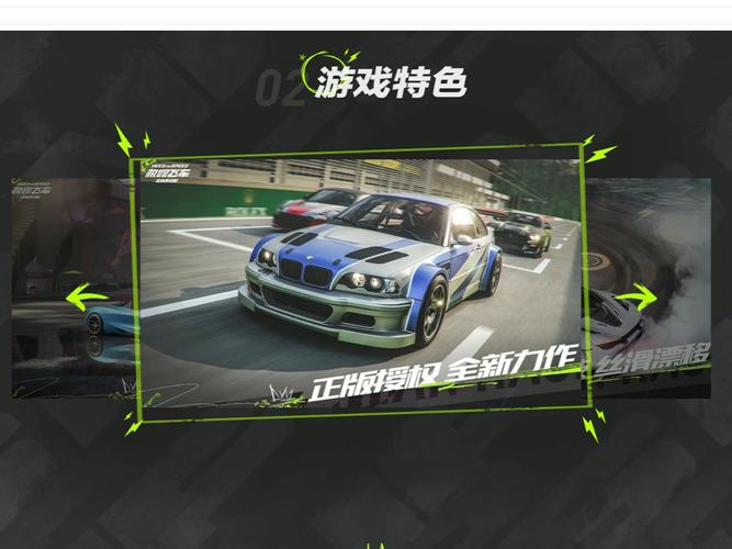 极品飞车破解版无限钻石金币免广告版