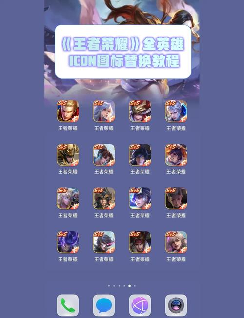 王者荣耀如何免费改名字极速版2023缩略图