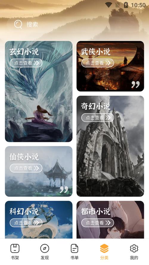书神小说阅读器官网版提现版