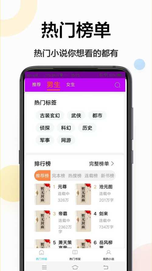 追更小说阅读器官方版安卓最新版