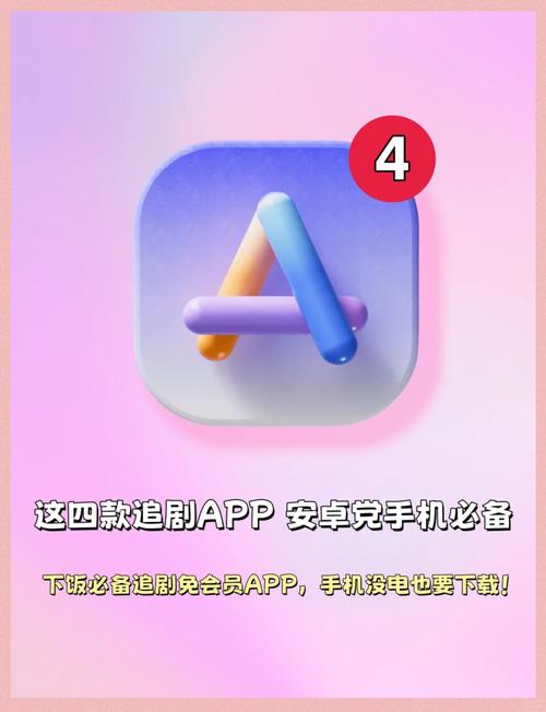 双鱼视频免费追剧app官网版蓝色旧版无广告