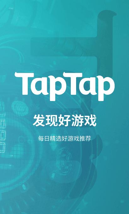 taptap破解版免费破解版永久免费图标