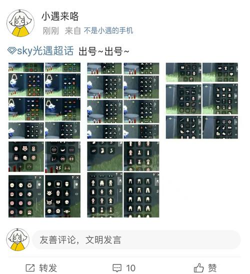 光遇全物品破解版外挂永久免更新