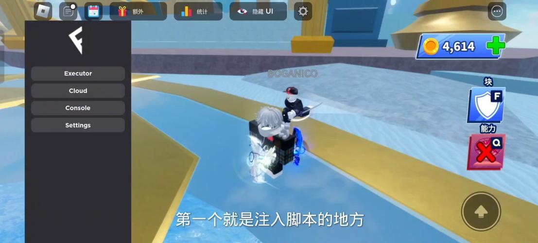 roblox忍者注入器脚本无广告纯净版无毒版