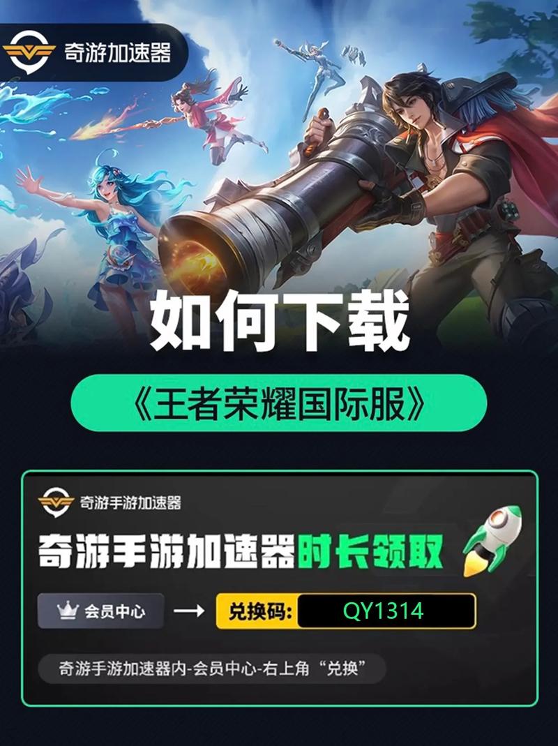 王者荣耀内核科技修改版提现版缩略图