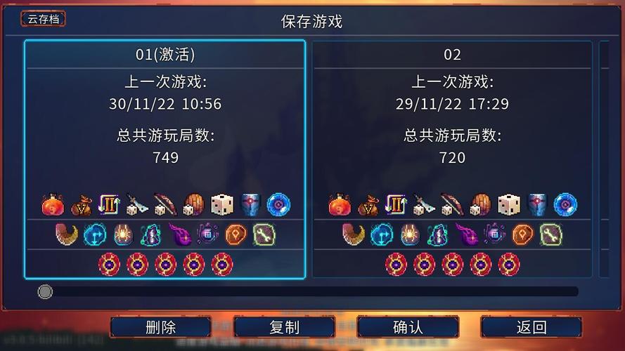 重生细胞破解版内置菜单破解版无需登录