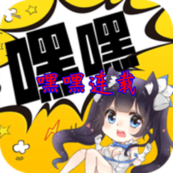 嘿嘿连载小说官方版
